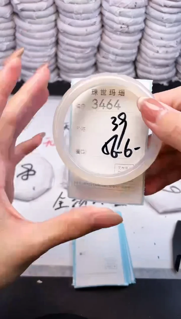 手镯玛瑙/玉髓未镶嵌3464