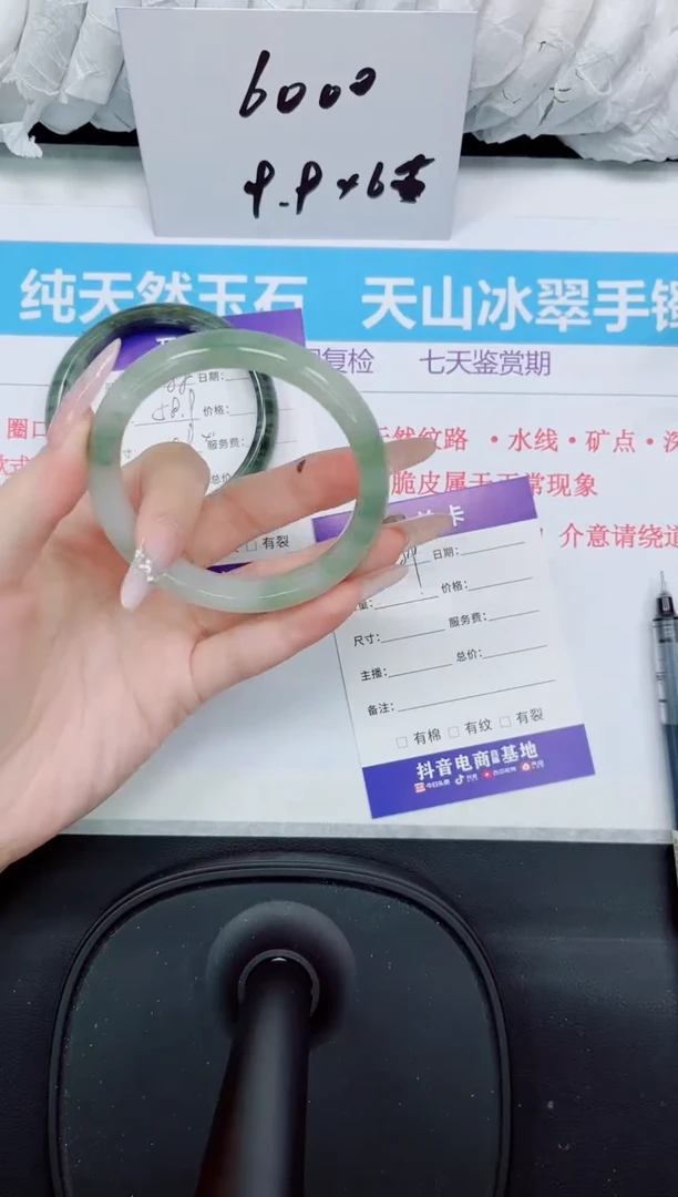 石英质玉手镯未镶嵌89