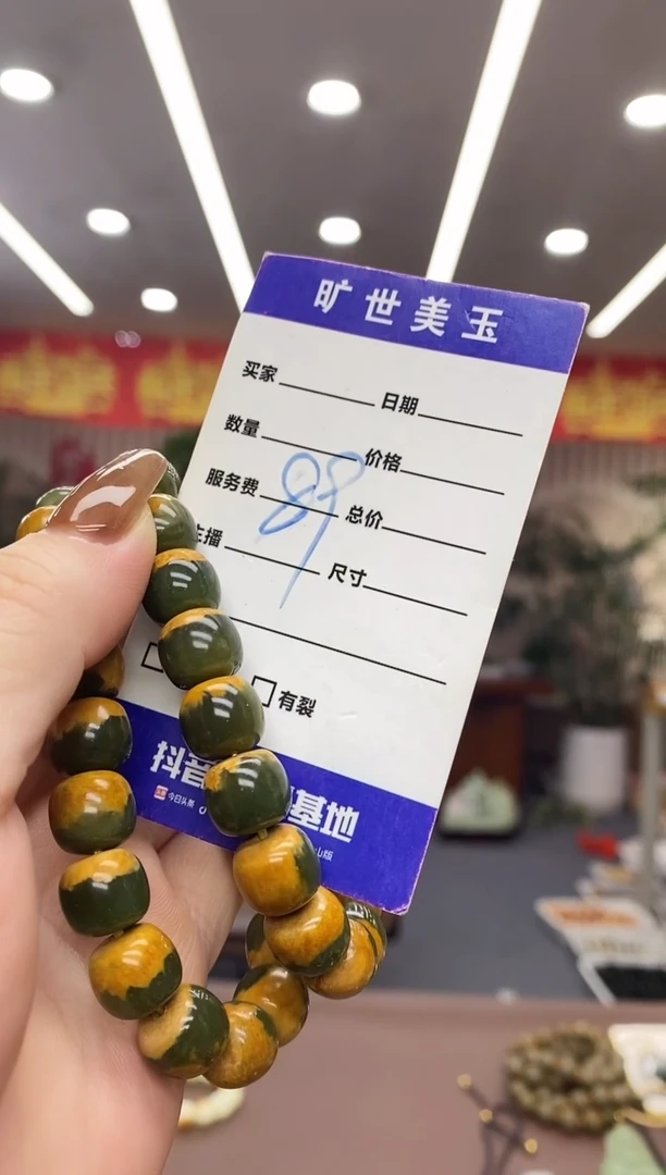 未镶嵌手链透闪石质玉12手串多样式发货随机发一