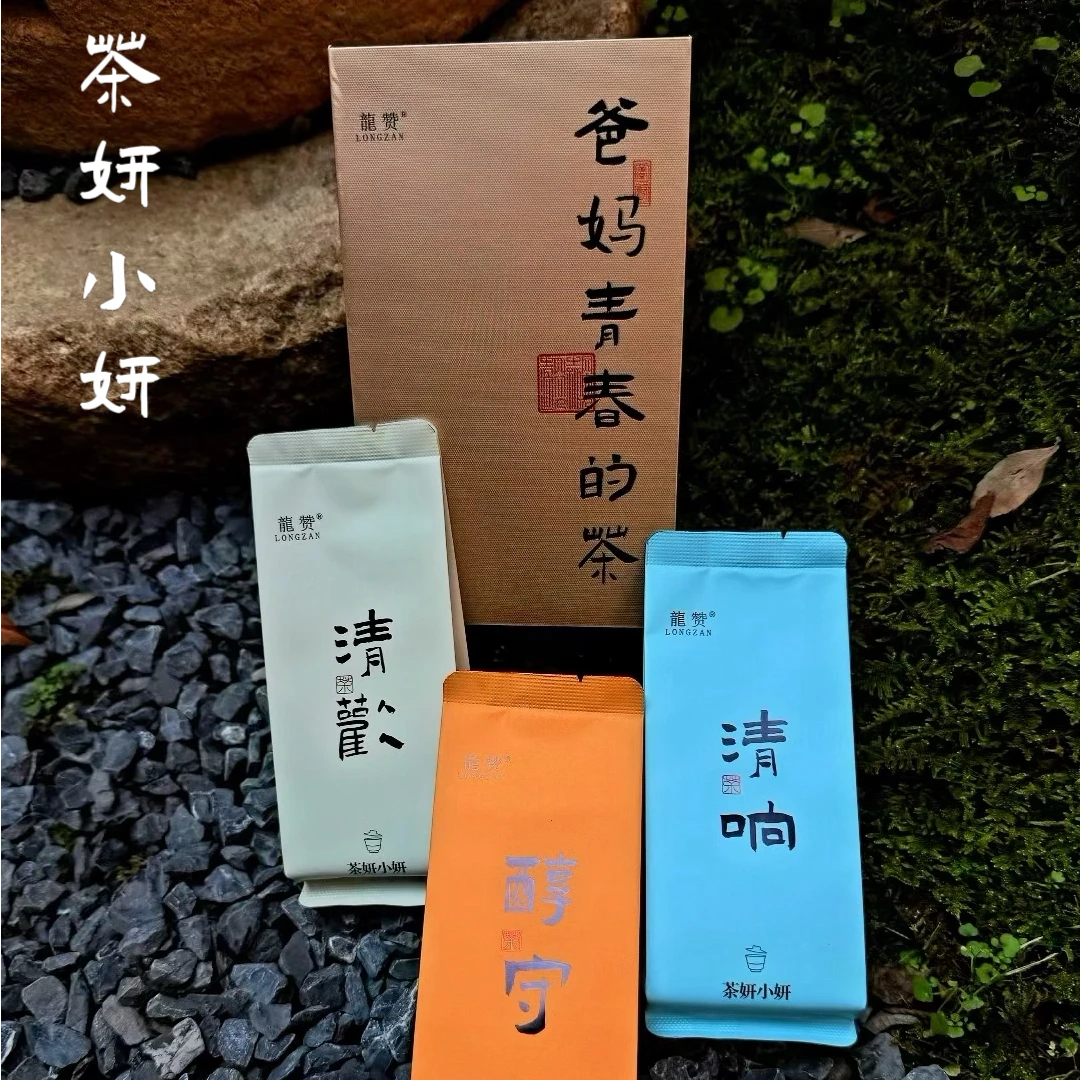 【茶妍小妍】仙都铁观音品鉴款一次喝全清香浓香大味三款7g*6泡
