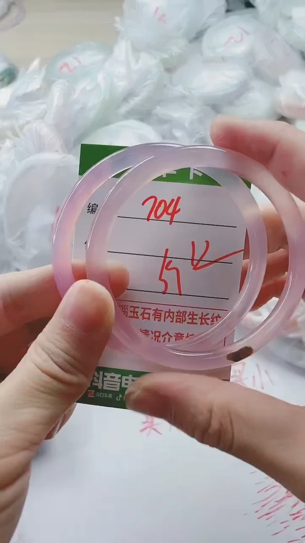 【闪购商品】玛瑙/玉髓手镯未镶嵌704