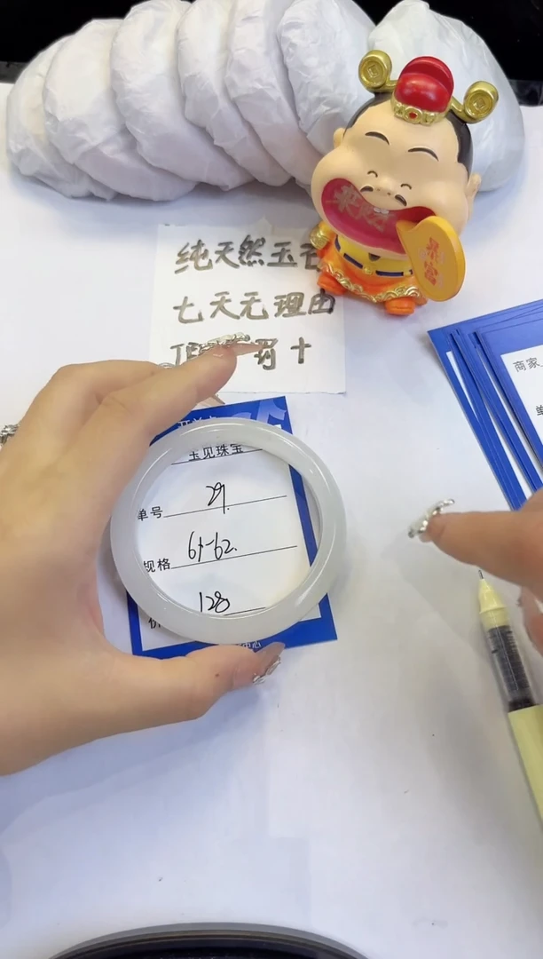 未镶嵌手镯石英质玉29