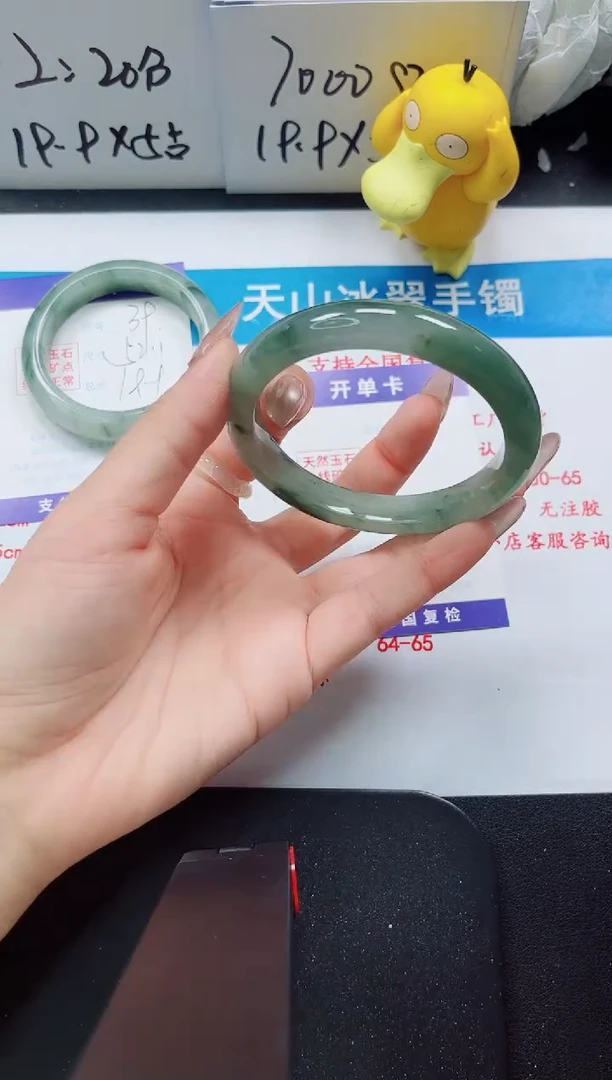 【闪购商品】石英质玉手镯未镶嵌40