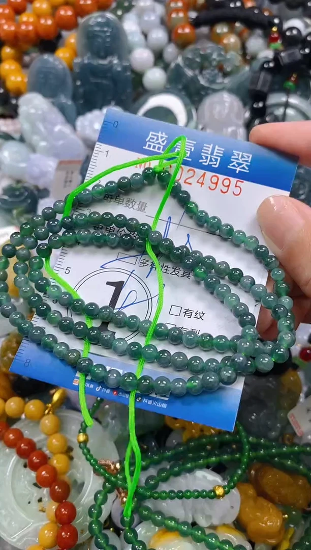 颈饰未镶嵌翡翠闪购0024995多样性发其一