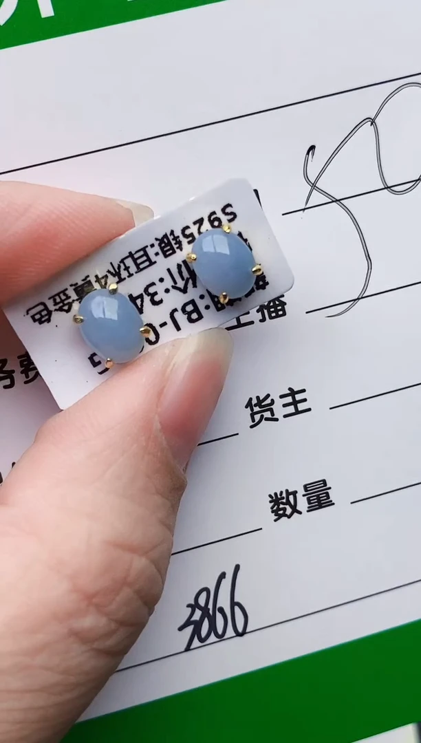 颈饰银S925镶嵌翡翠3866
