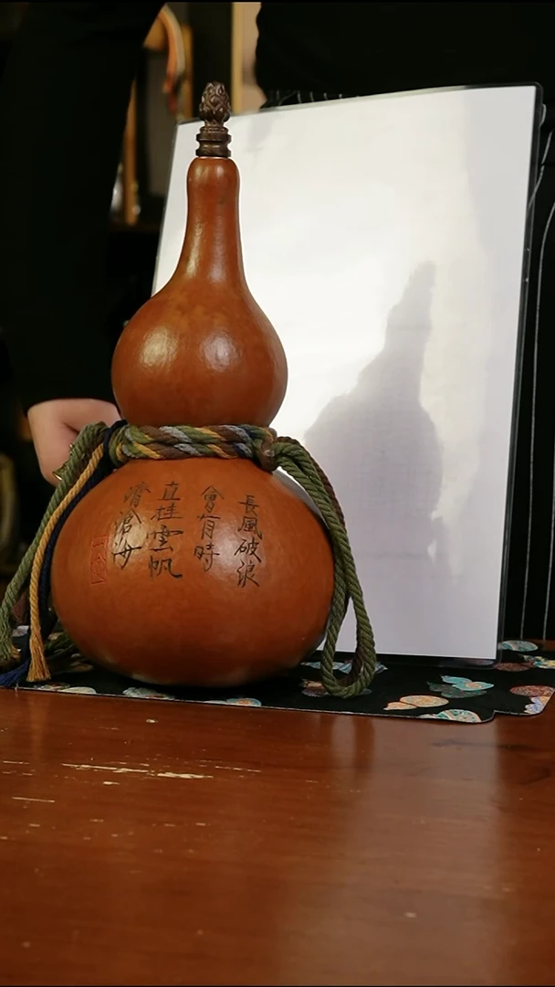 热水酒葫芦一物一拍483