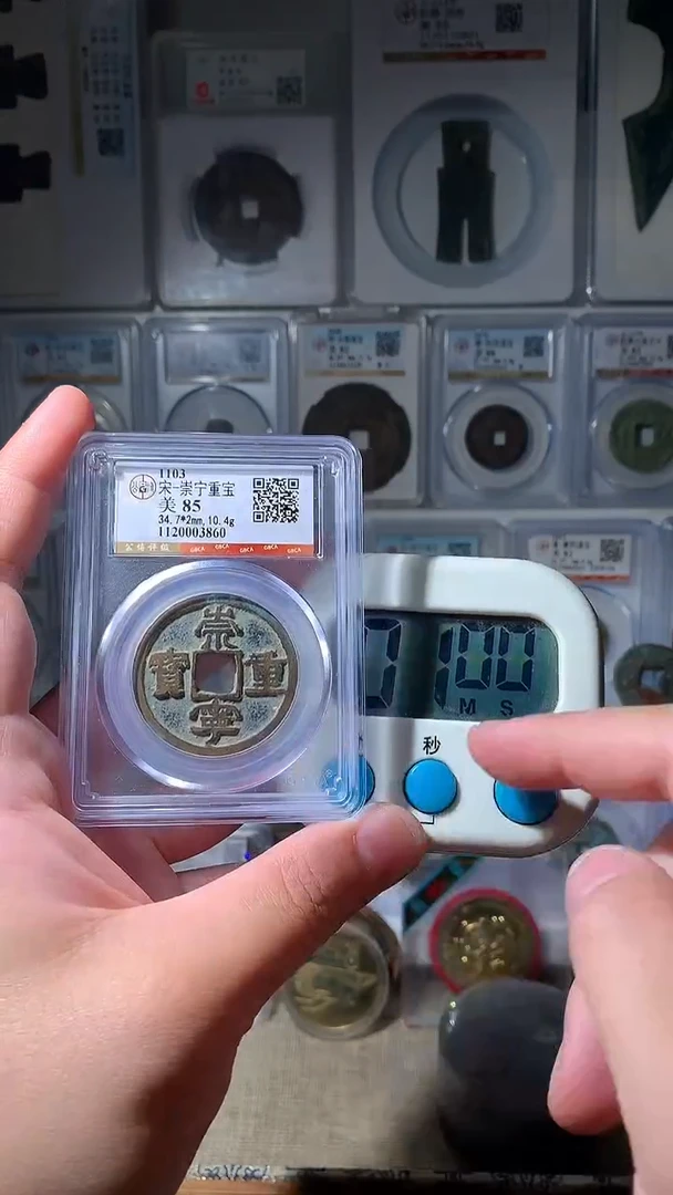 金半*泉友阁-85分崇重26号