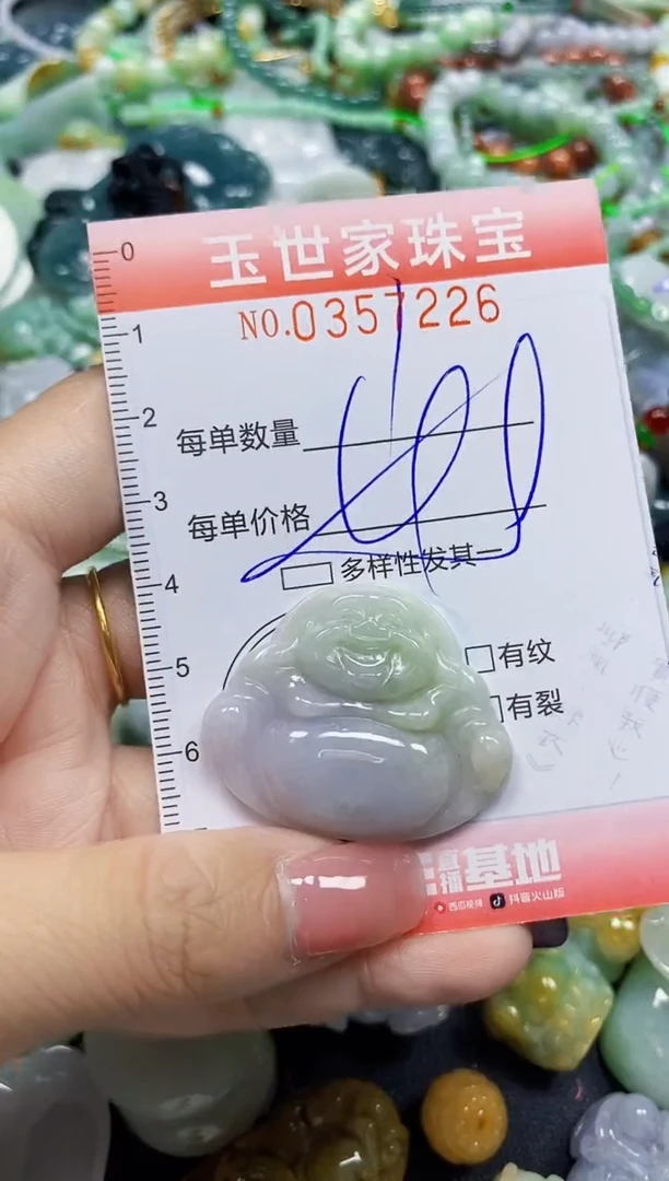 颈饰未镶嵌翡翠翡翠闪购Y0357226多样性发其一
