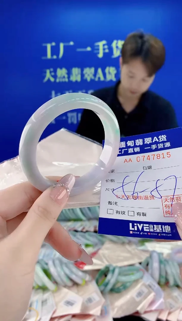未镶嵌手镯翡翠15
