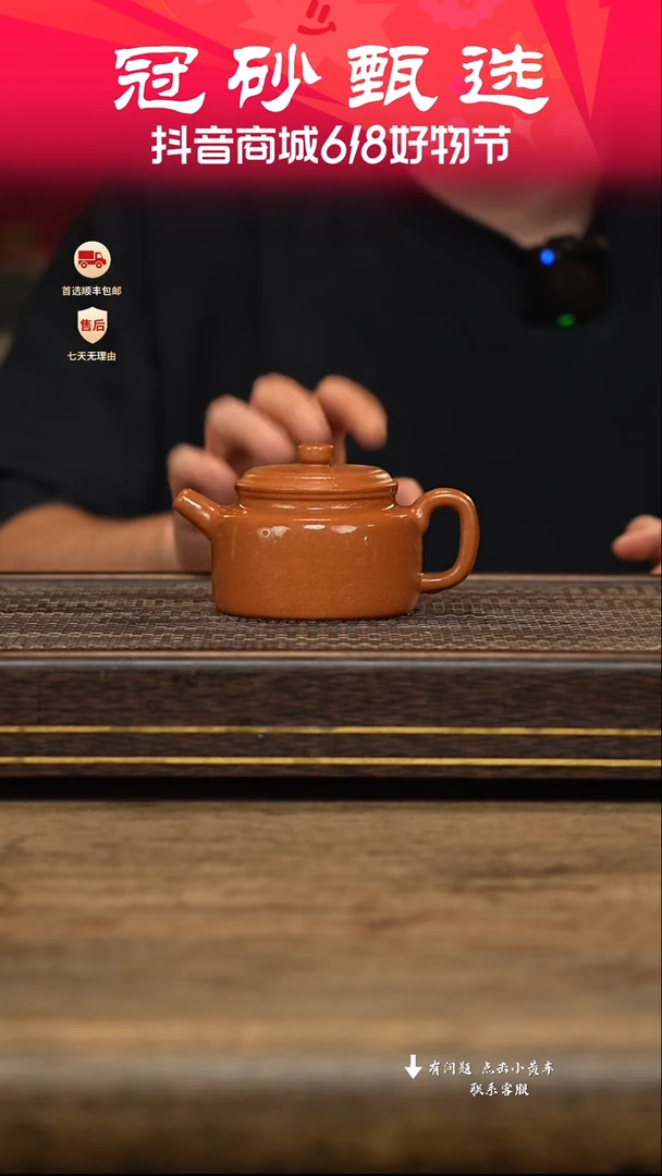 茶壶紫砂冠砂甄选28