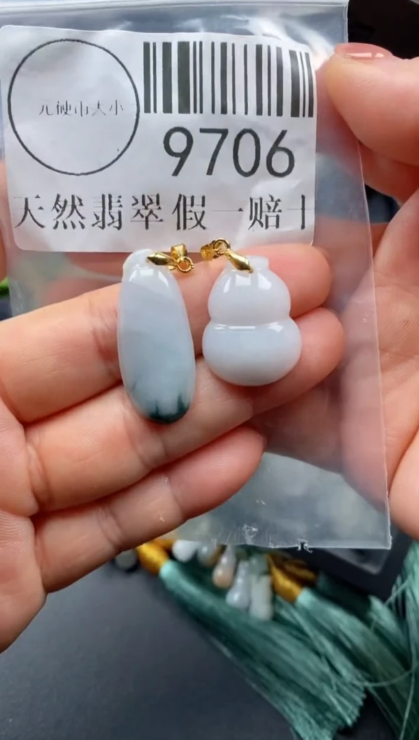 吊坠(不含链)未镶嵌翡翠9706