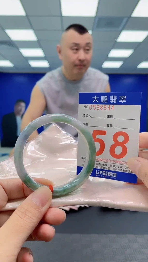 未镶嵌手镯翡翠AAAAAAAAAA