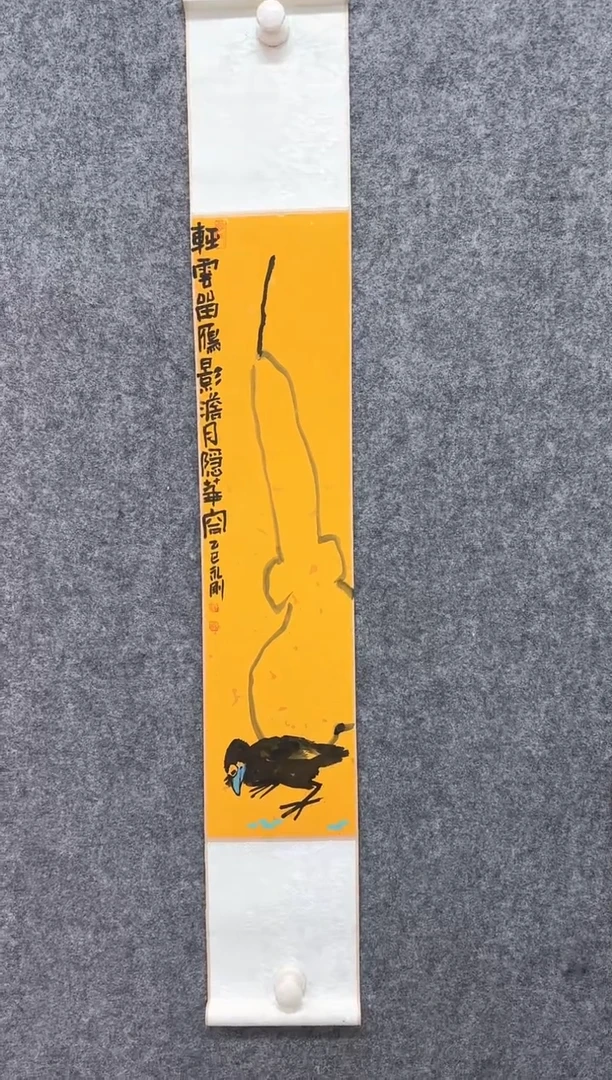 国画DH-YYG老师绘画作品