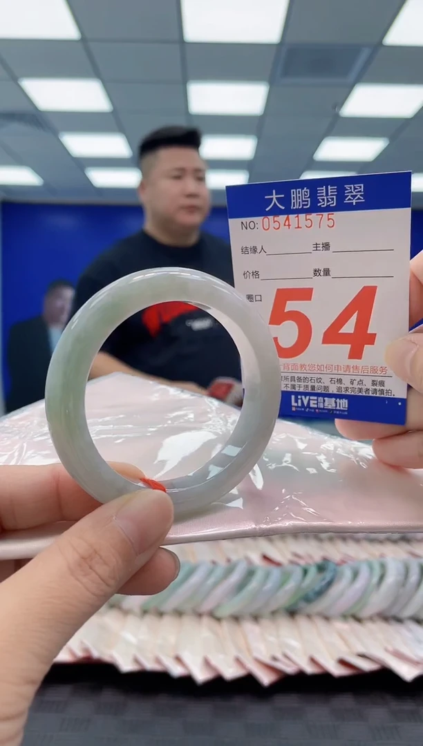 翡翠手镯未镶嵌AAAAAAAAAA