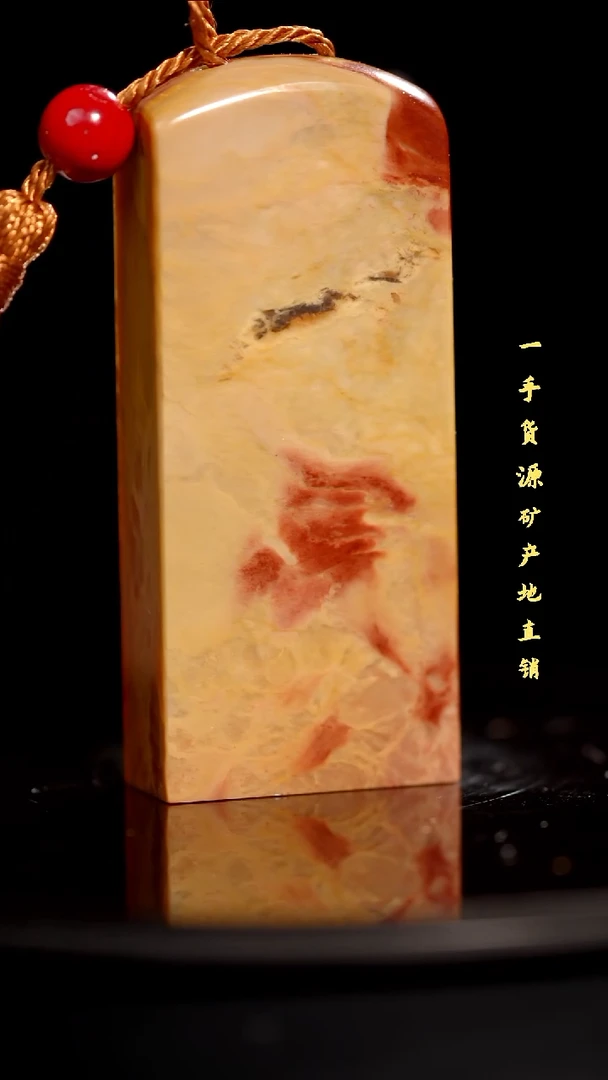 昌化石精品冻石印章