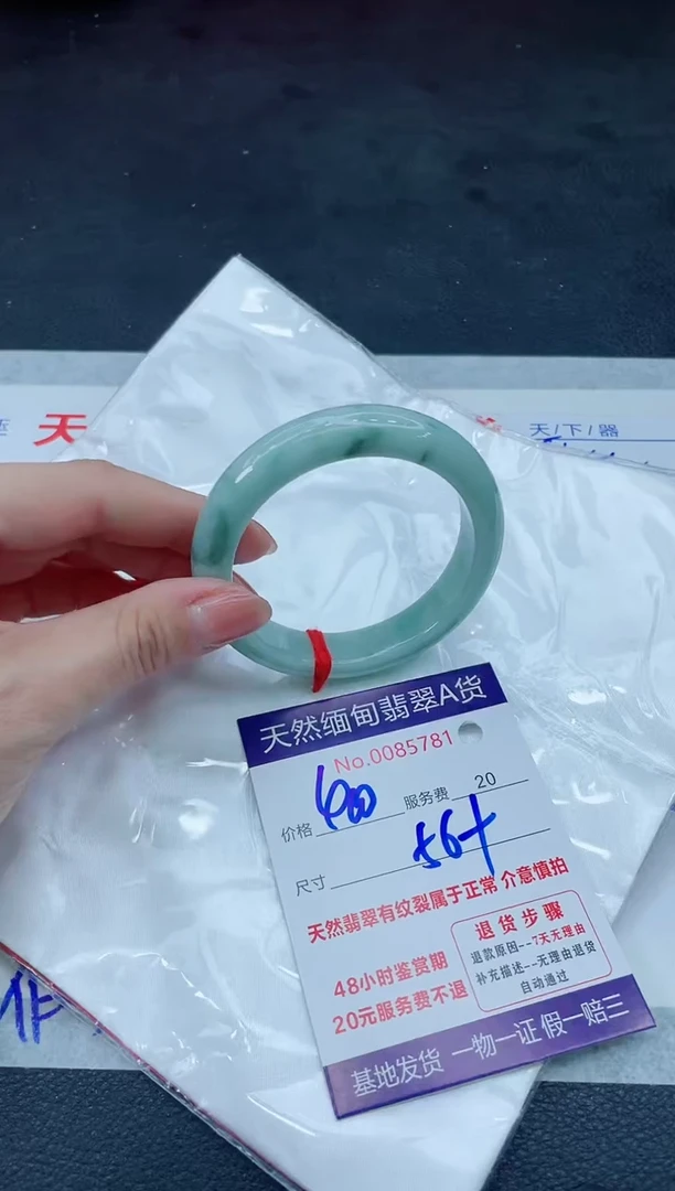 翡翠手镯未镶嵌66666666666