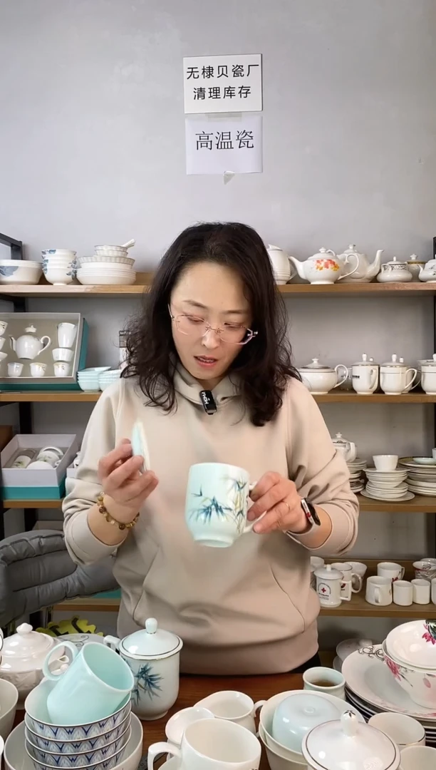 直播间海晨盖杯带盖竹子一套