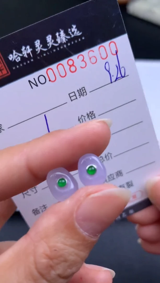 吊坠(不含链)未镶嵌翡翠哈轩   耳饰1对