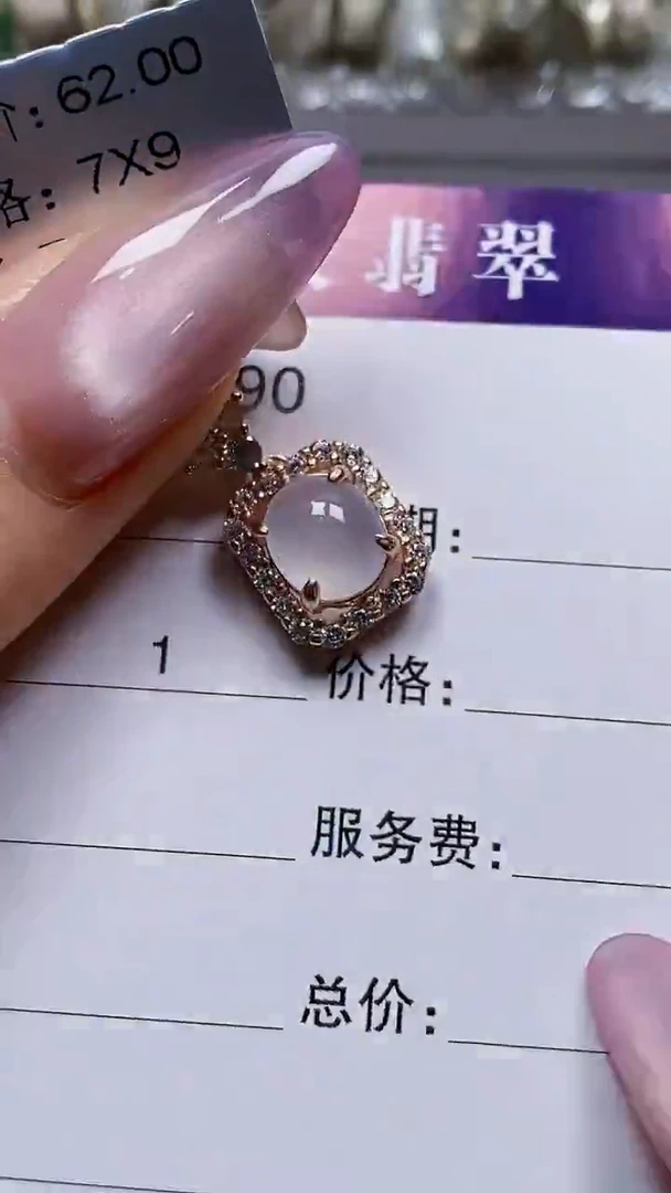 银S925镶嵌戒指翡翠1390