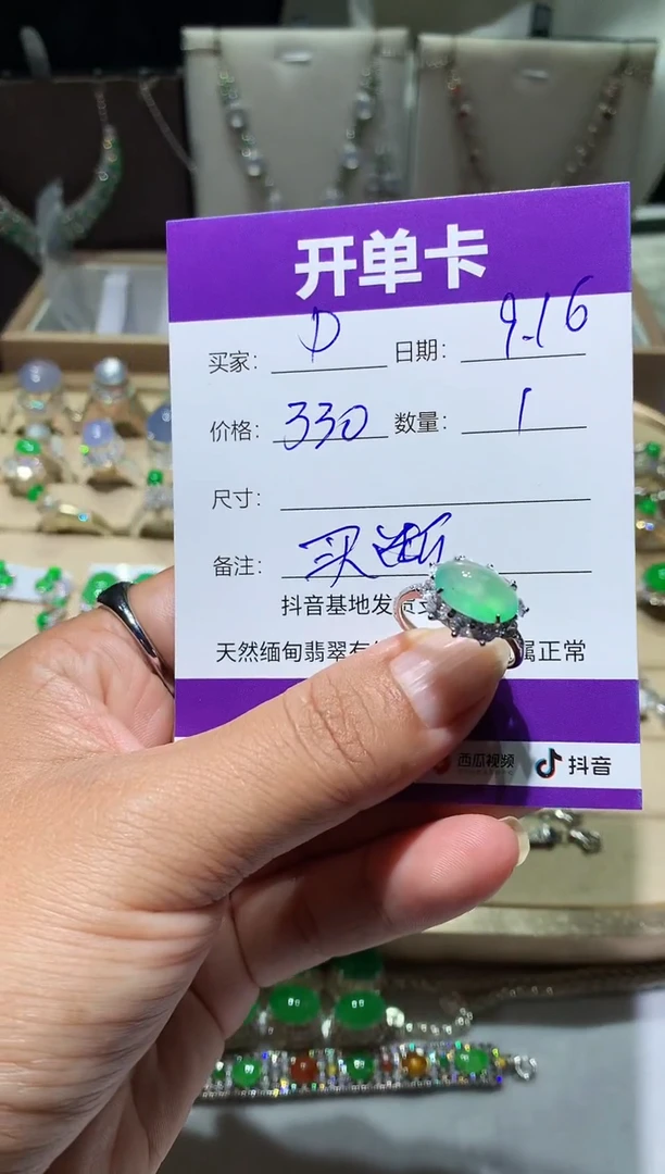 未镶嵌翡翠耳饰D D D D D D