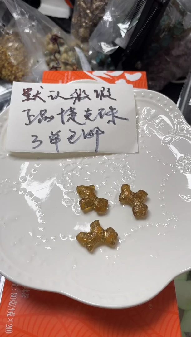 X010 透黄色描金狗 3只