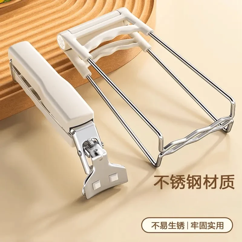 防烫夹取碗夹厨房用防烫手夹子夹盘子蒸菜不锈钢隔热提盘夹碗神器