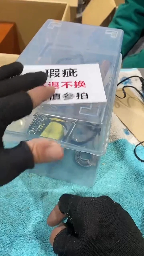 ⭐****⭐二大爷中古不退不换829