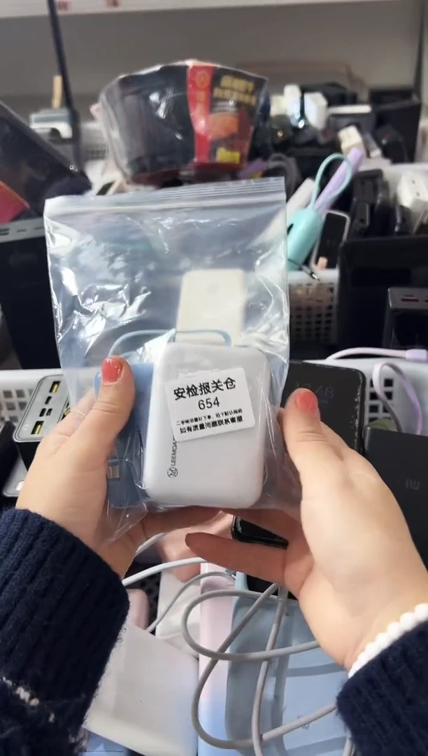 1m生****天精品数码数据线 以直播间展示为主