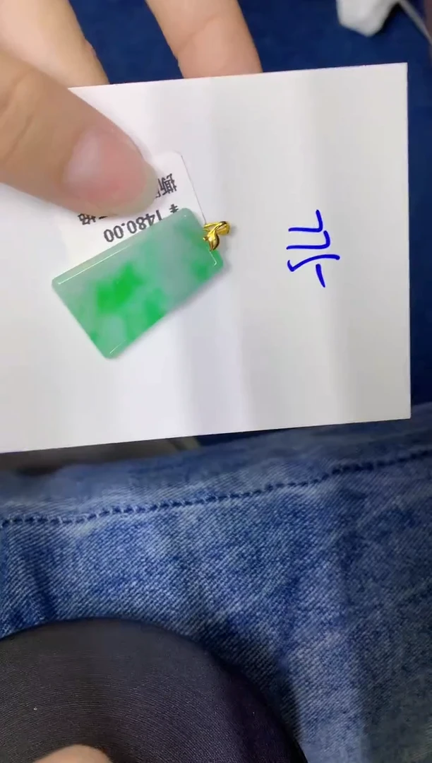 颈饰18K金镶嵌翡翠缅甸天然翡翠A货