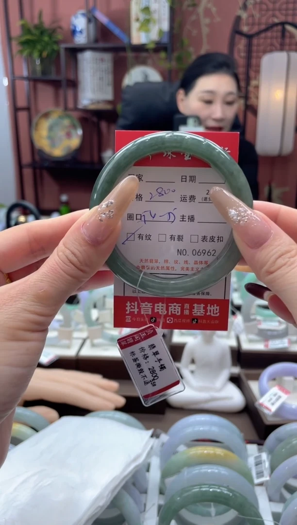 未镶嵌手镯翡翠6962****