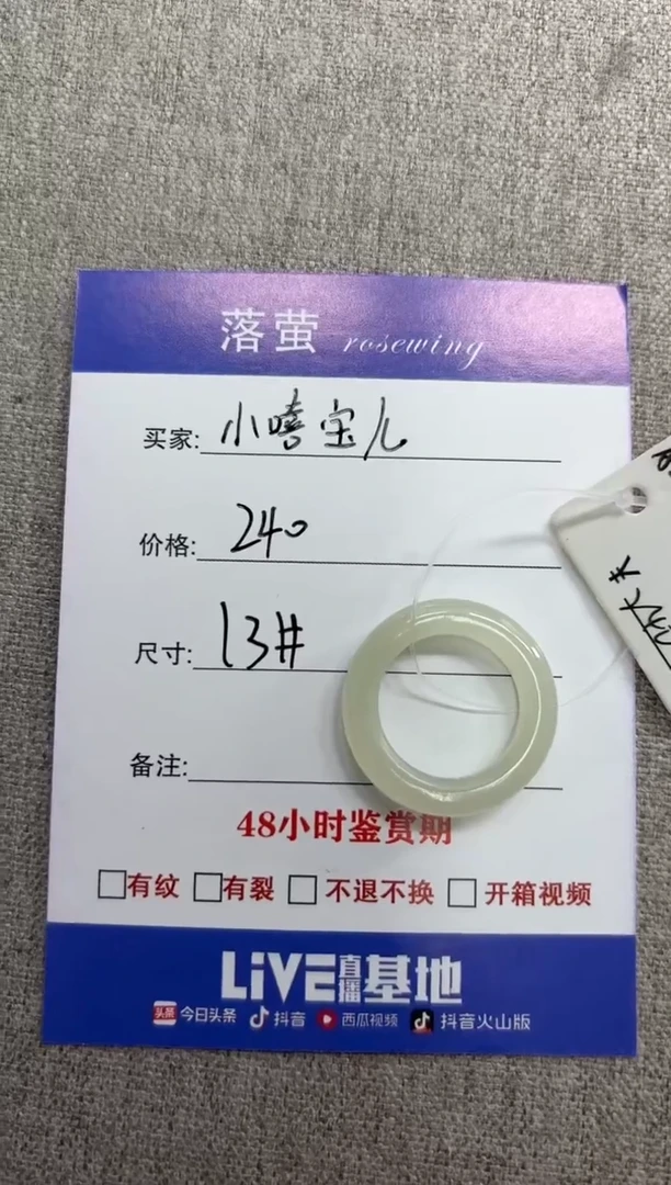 和田玉（糖玉）戒指未镶嵌小***～1