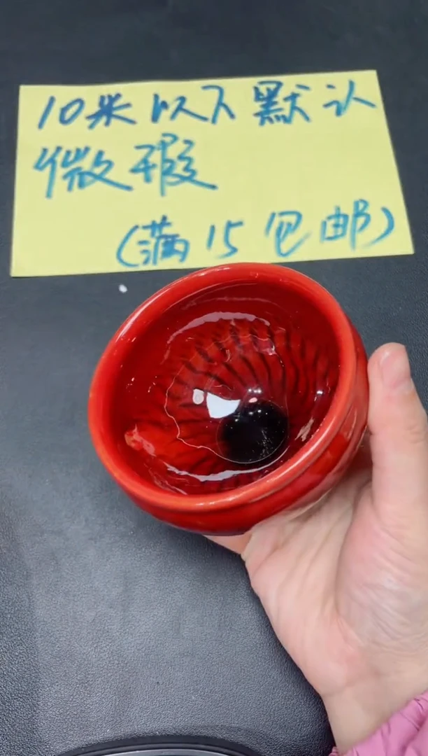 【闪购商品】茶盏01微瑕