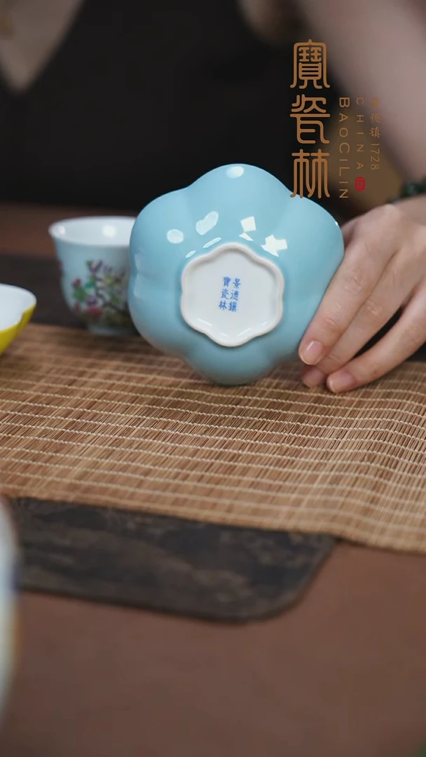 宝瓷林天青梅花小碗