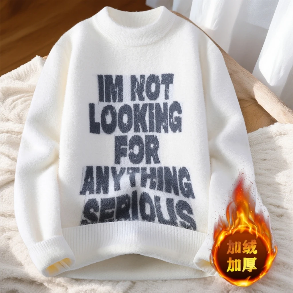 男士毛衣冬款休闲针织男加厚保暖水貂绒上衣青少年学生一体绒毛衣