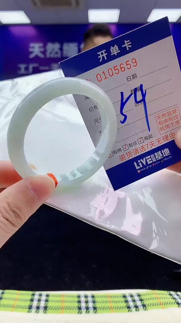 未镶嵌手镯翡翠AAAAAAAAAAAA