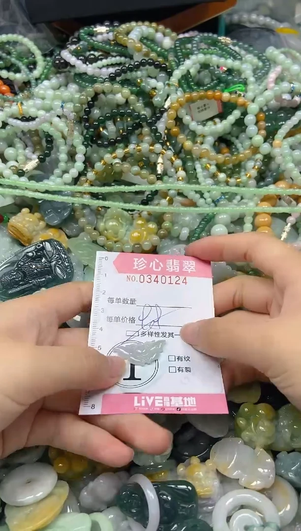颈饰未镶嵌翡翠闪购0340124