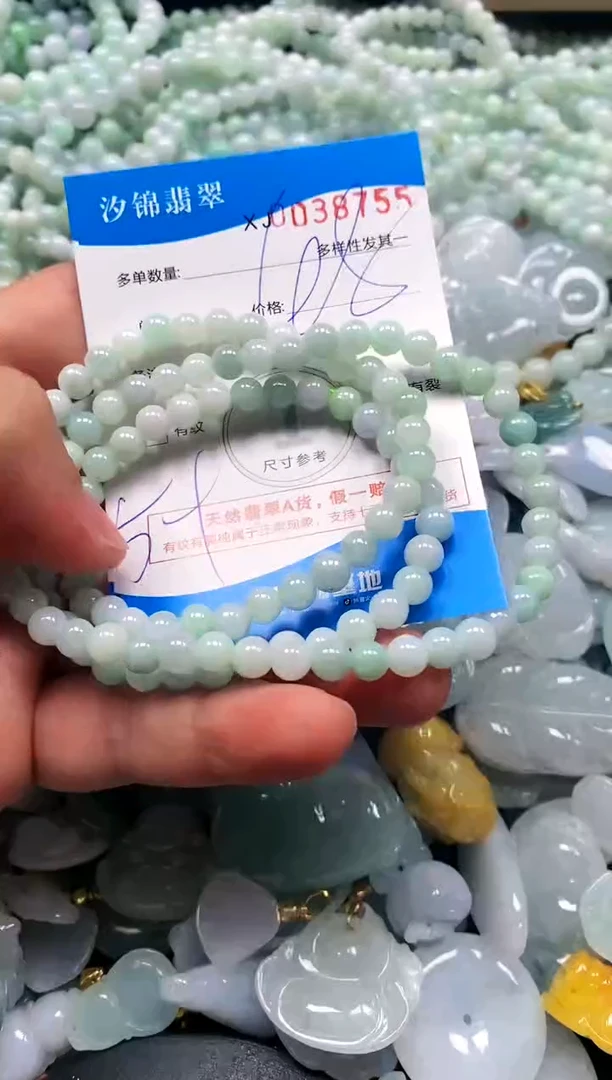 颈饰未镶嵌翡翠闪购商品0038755
