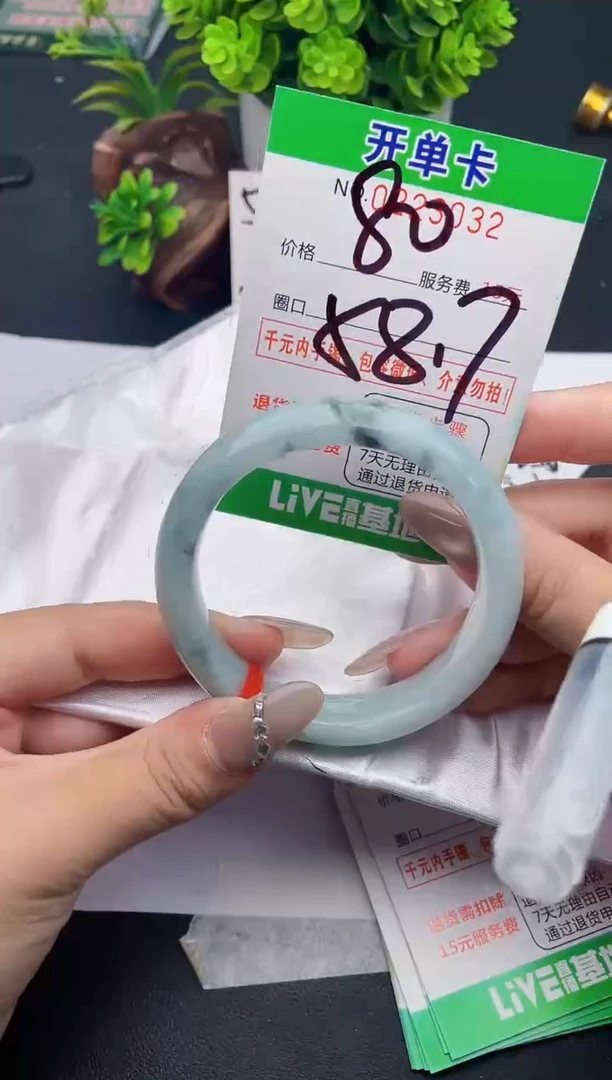 未镶嵌手镯翡翠32天然翡翠A货