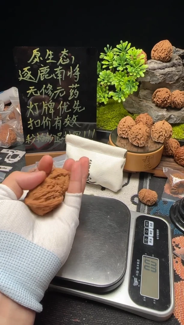 【闪购商品】文玩核桃把件南将石