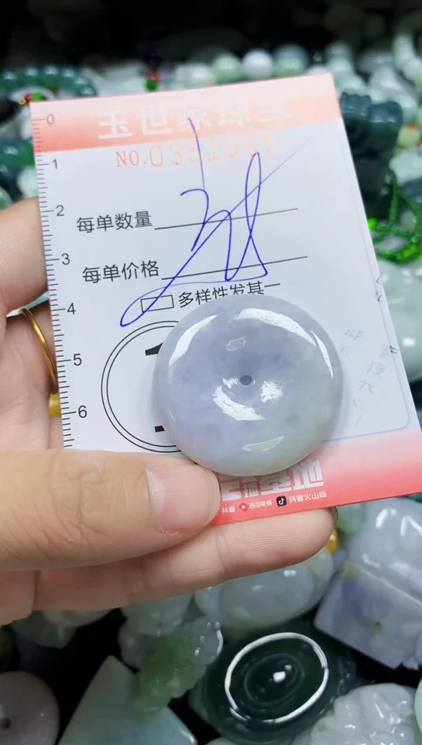 颈饰未镶嵌翡翠翡翠闪购Y0351555多样性发其一