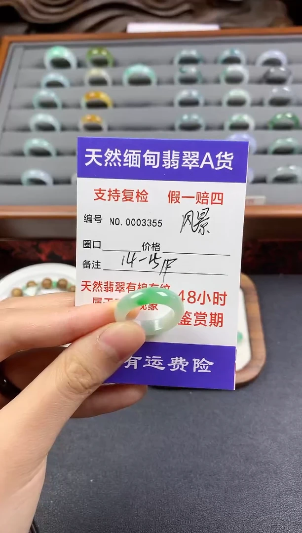 颈饰未镶嵌翡翠风****好圈口14-15