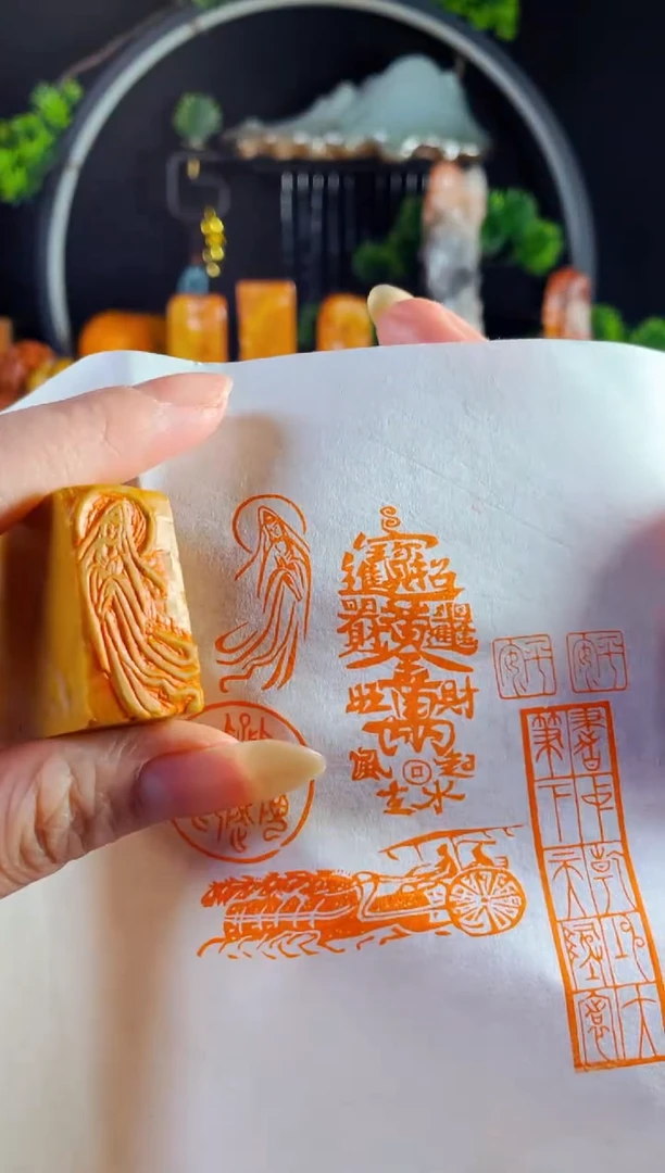 老挝石印石手工篆刻《观自在》1.5*3木纹