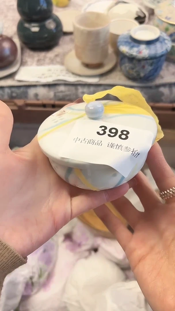 瓷片墩***丁398
