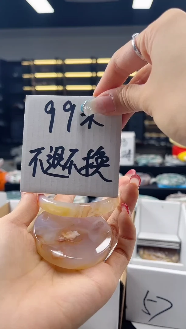未镶嵌手镯石英质玉58圈口（不退不换）3624355
