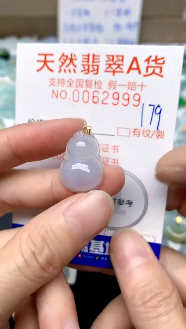 【闪购商品】翡翠颈饰18K金镶嵌179天然A货翡翠