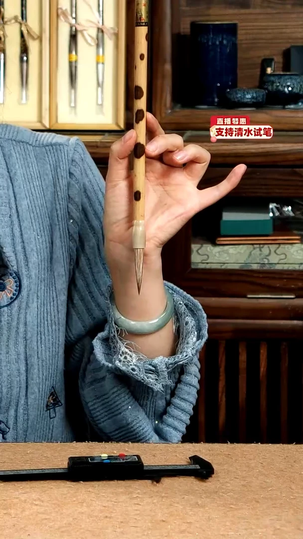 28号黑湘妃五狼五羊大0.9*4.5