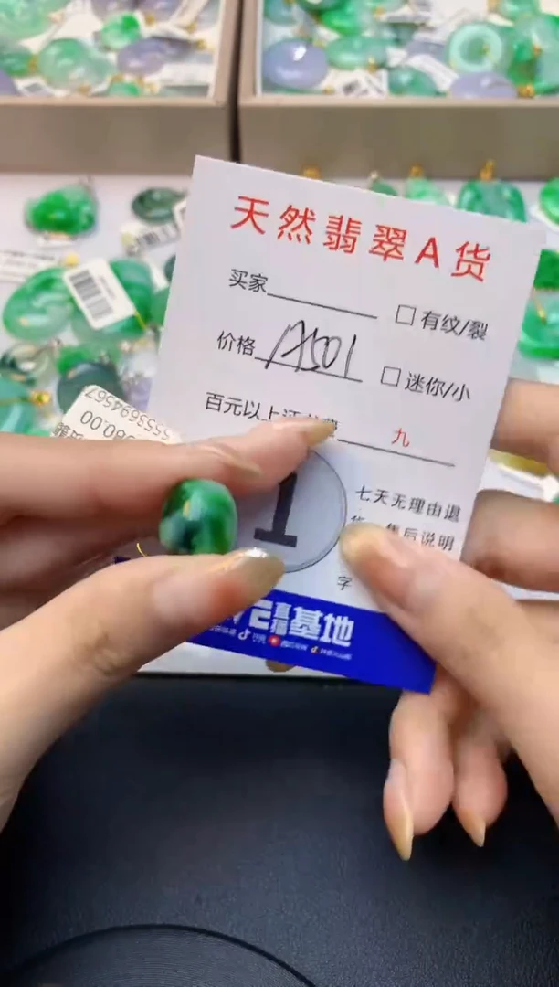 颈饰未镶嵌翡翠天然A货缅甸翡翠百元以上9元证书费自理