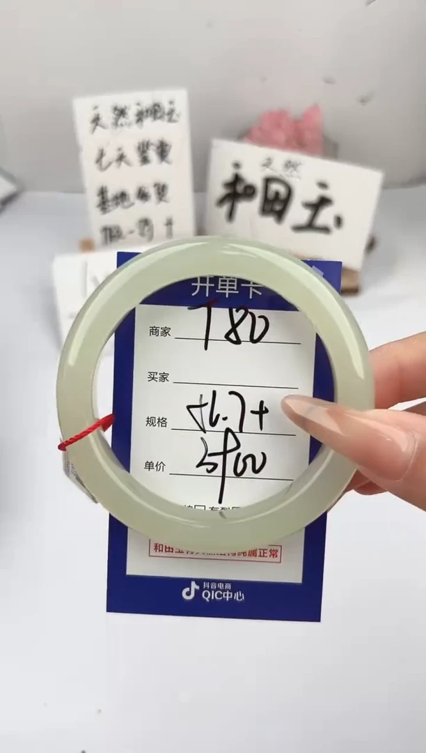 未镶嵌手镯和田玉微色差T80