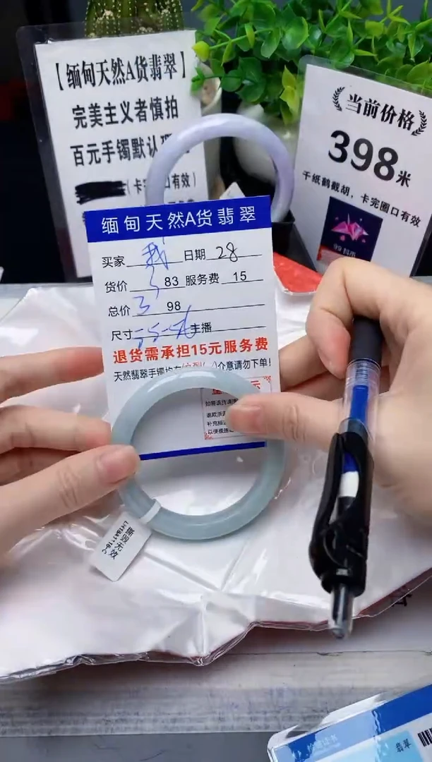 【闪购商品】翡翠手镯未镶嵌28缅甸天然A货翡翠完美主义者慎拍