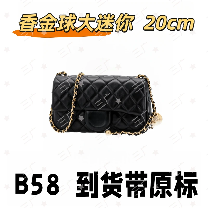 B58 香金球大迷你 20cm【 轻奢高仿国货】【有礼盒】【无需DIY】斜挎包